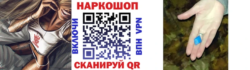 Виды наркотиков купить Ленинградская Псилоцибиновые грибы МЕТАМФЕТАМИН ГАШИШ Кетамин МЕФ