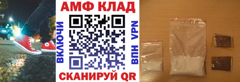ОМГ ОМГ онион  Ленинградская  Amphetamine 98% 