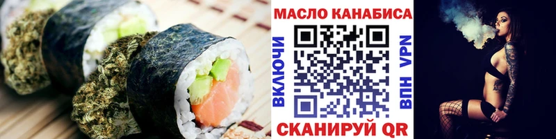 Еда ТГК марихуана Ленинградская