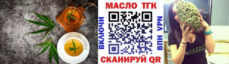 Еда ТГК конопля где купить наркоту MEGA маркетплейс Ленинградская