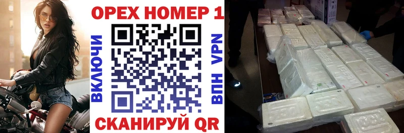 где найти   Ленинградская  Кокаин Боливия 