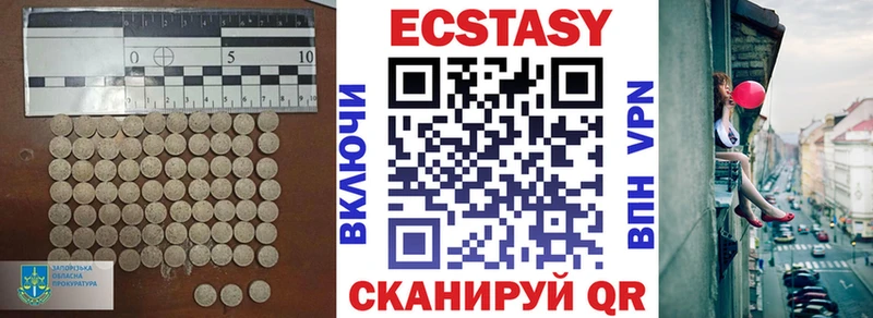 Ecstasy ешки  Ленинградская 