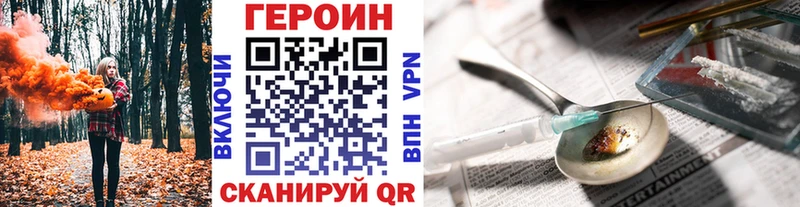 ГЕРОИН гречка закладки omg Ленинградская