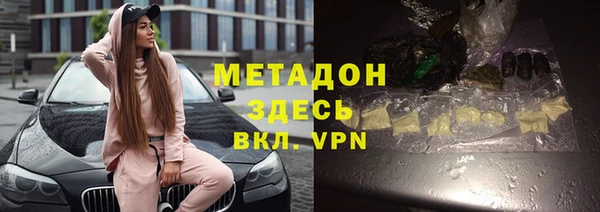 стафф Бугульма