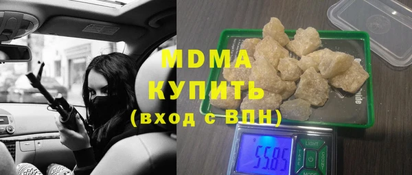 шишки Бронницы