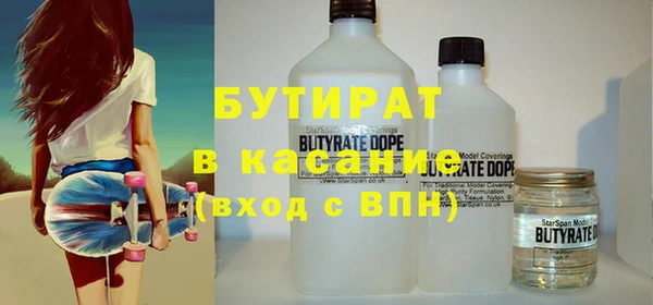 стафф Бугульма