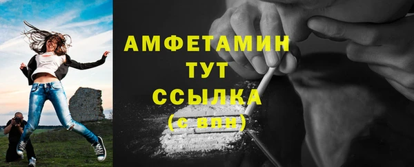 стафф Бугульма