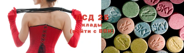 синтетический гашиш Бородино