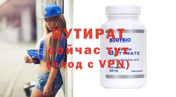 стафф Бугульма