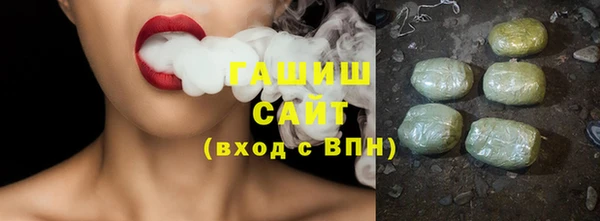 стафф Бугульма