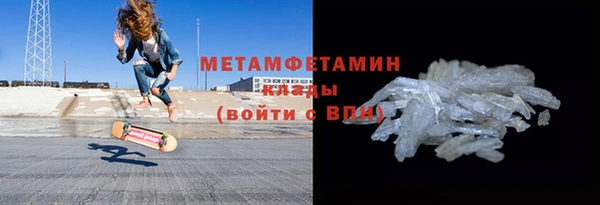 синтетический гашиш Бородино