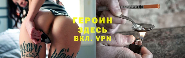 синтетический гашиш Бородино