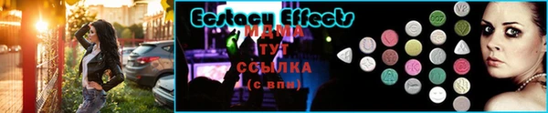 стафф Бугульма