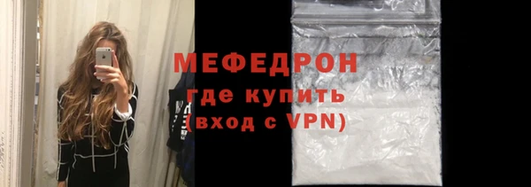 стафф Бугульма