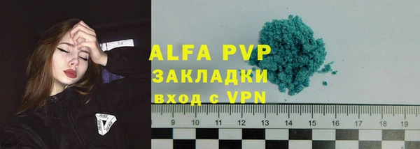 синтетический гашиш Бородино