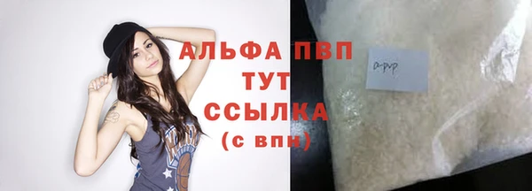 синтетический гашиш Бородино