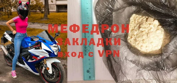 стафф Бугульма