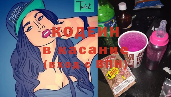 синтетический гашиш Бородино