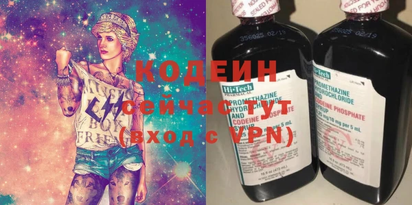 синтетический гашиш Бородино