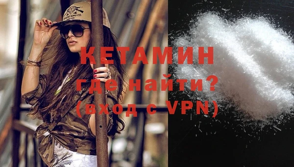шишки Бронницы
