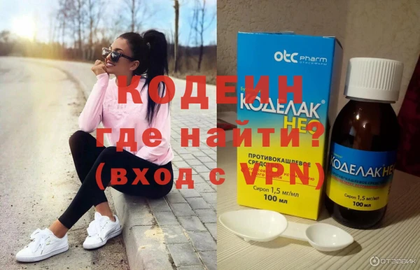 шишки Бронницы