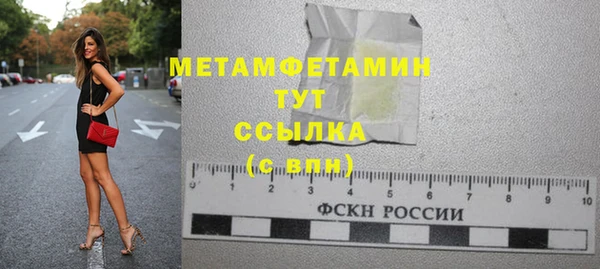 стафф Бугульма