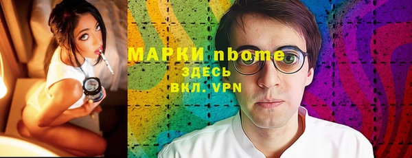 шишки Бронницы