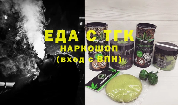 шишки Бронницы
