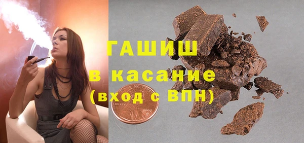 стафф Бугульма