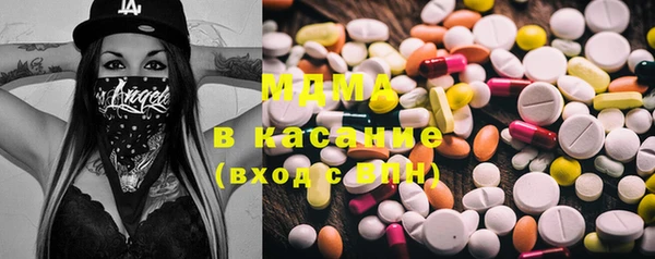 стафф Бугульма