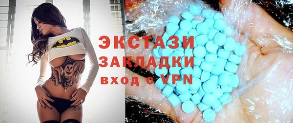 стафф Бугульма