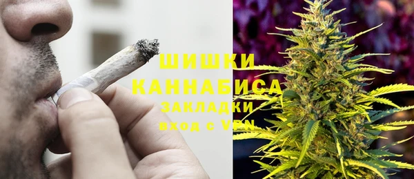синтетический гашиш Бородино