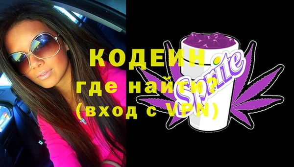 синтетический гашиш Бородино