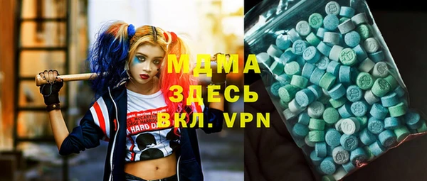 синтетический гашиш Бородино