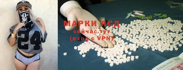 синтетический гашиш Бородино