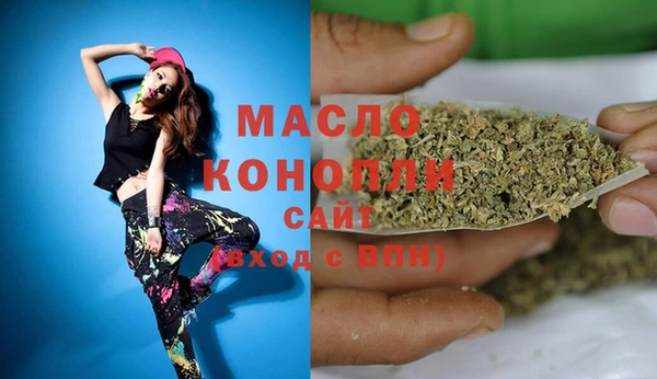 синтетический гашиш Бородино