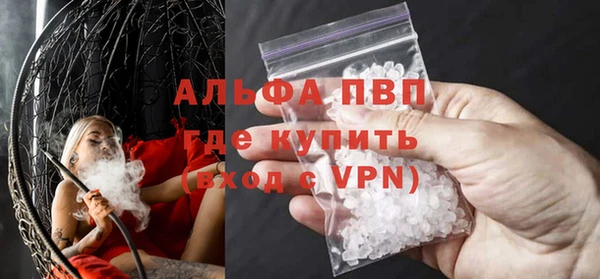 синтетический гашиш Бородино