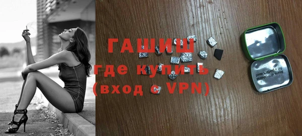 синтетический гашиш Бородино