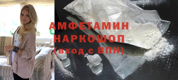 стафф Бугульма