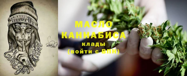 стафф Бугульма