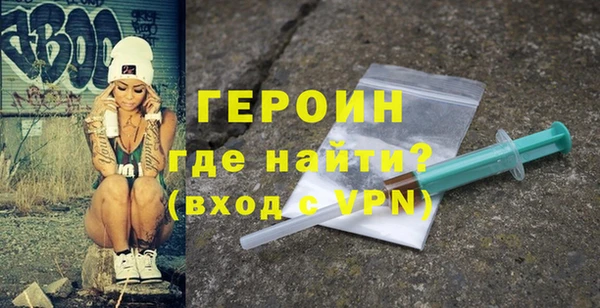 стафф Бугульма