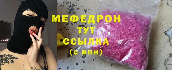 синтетический гашиш Бородино