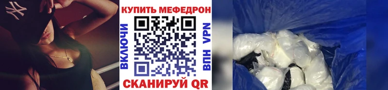 маркетплейс как зайти  Ленинградская  МЯУ-МЯУ mephedrone 