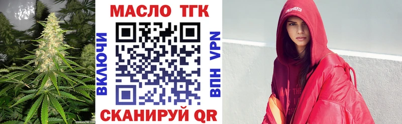 ОМГ ОМГ онион  Ленинградская  Дистиллят ТГК жижа 